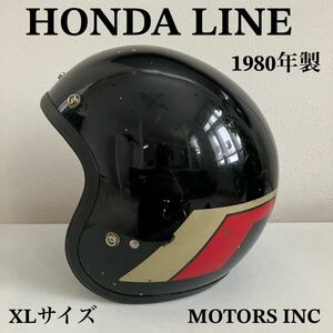 HONDA LINE★ビンテージヘルメット XLサイズ 黒　1980年製 ジェットヘルメット アメリカン ハーレー STAG ホンダ SHOEI 金 赤 旧車 当時物