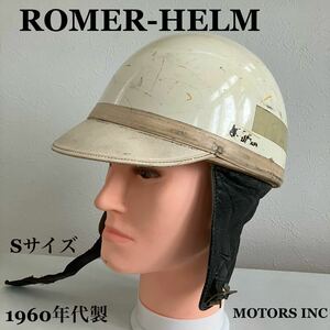 ROMER-HELM★ビンテージヘルメット 1960年代 バイザー ハーフヘルメット Sサイズ アンティーク 当時物 ハーレー 旧車 バイク 白 黒 半帽 革