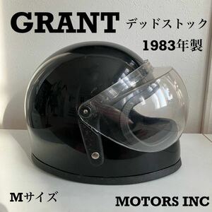 GRANT★Mサイズ デッドストック 希少 ビンテージヘルメット 80年代 黒 希少 旧車 ハーレー フルフェイス USA アメリカ 札幌 MOTORS INC