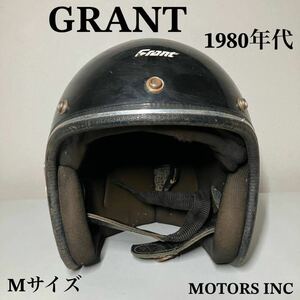 GRANT★Mサイズ ビンテージヘルメット 80年代 黒 RG-9 バイカー旧車 ハーレー ジェット グラント ショベル EVO バイク USA BELL buco
