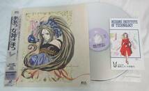 LD-J96■ああっ女神さまっ Vol.1～5 帯付 LD5枚セット AH!MY GODDESS BOX付　レーザーディスク■_画像2