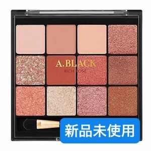 A11 新品未使用　A.BLACK(エイブラック) グラムチェンジ　マルチパレット 02 リッチローズ (1.2g×12色)