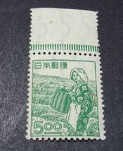 ◆◇産業図案切手「茶摘み８.00円」◇◆_画像1