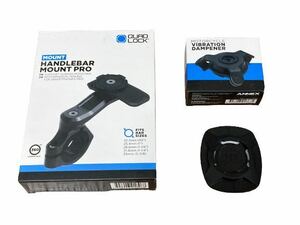 【B級品】【新品未使用】クアッドロック ハンドルバーマウントPRO&衝撃吸収ダンパー&アダプター セット