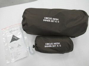 tent-Mark DESIGNS サーカス メッシュ インナー セット 4/5 キャンプ テント/タープ 033271005