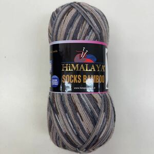 HIMALAYA SOCKS BAMBOO 130-02 ソックヤーン　輸入毛糸