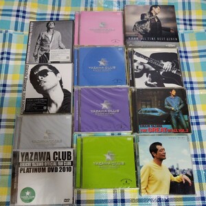 未開封多数 矢沢永吉 CD DVD まとめて YAZAWA CLUB/YOUR SONGS/ALL TIME BEST ALBUM/THE GREAT OF ALL 管理番号A-3(HI2)