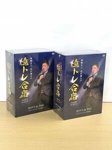新品 即決◆高沢健太の億トレ合宿 DVDコンプリートBOX◆PART.Ⅰ＆Ⅱセット