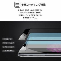 Xperia5 フィルム 3D 全面保護 Xperia 5 ガラスフィルム 黒縁 SO-01M SOV41 フィルム 強化ガラス 液晶保護 光沢 エクスペリア5_画像6