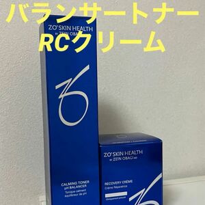 ゼオスキン　バランサートナー＆RCクリーム　