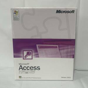 美品未開封　Microsoft Access 2002 マイクロソフト Version 2002 データベース管理ソフトウェア