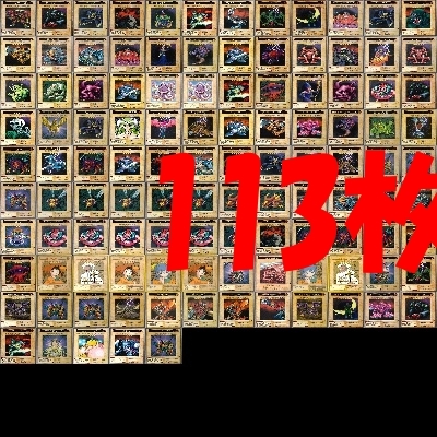 2023年最新】Yahoo!オークション - 遊戯王(バンダイ)(トレーディング
