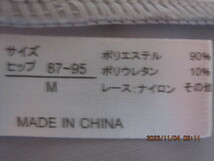 日本ニット パンツタイプガードル しっかり補正タイプ M 同日落札は同梱します！クロネコゆうパケット送料込！_画像8