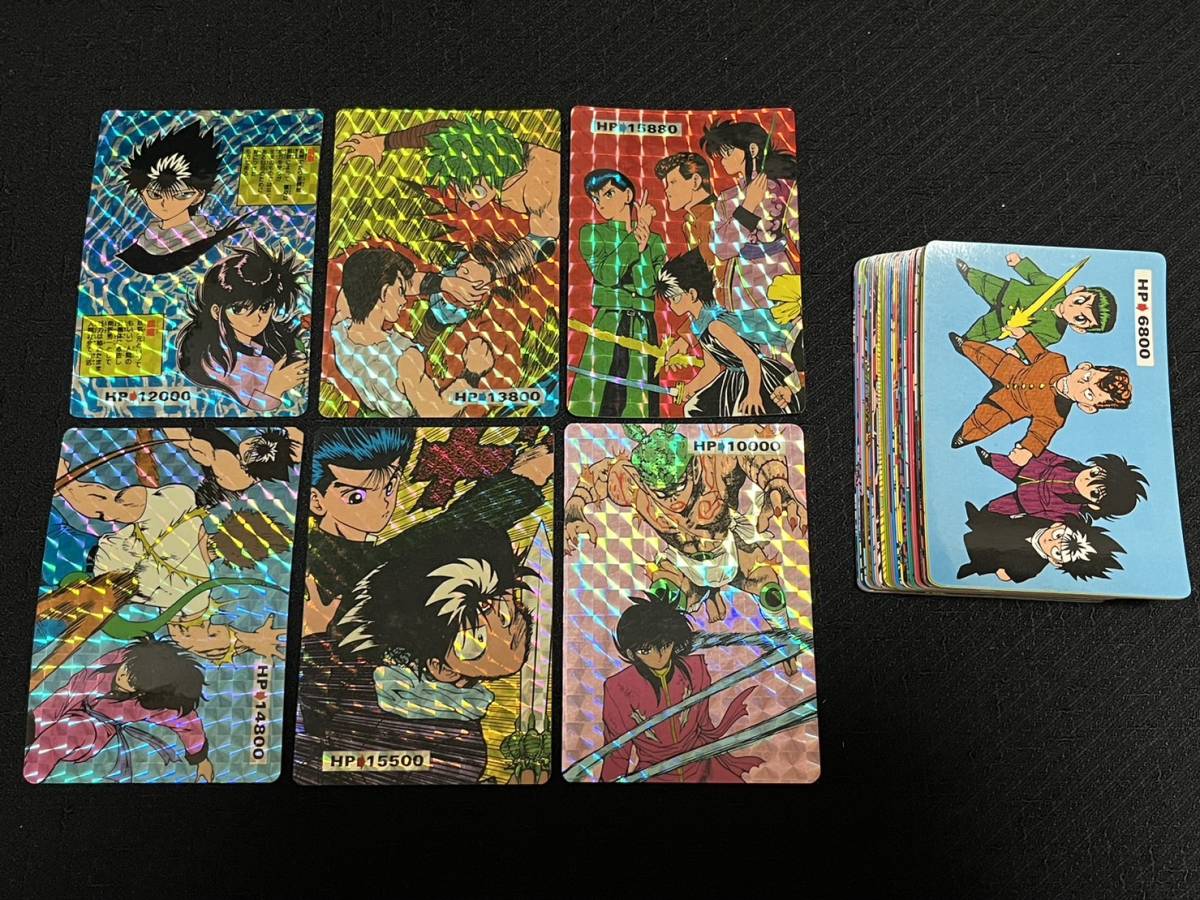 2025年最新】Yahoo!オークション -幽遊白書 原作絵の中古品 2025年最新】Yahoo!オークション -幽遊白書 原作絵の中古品