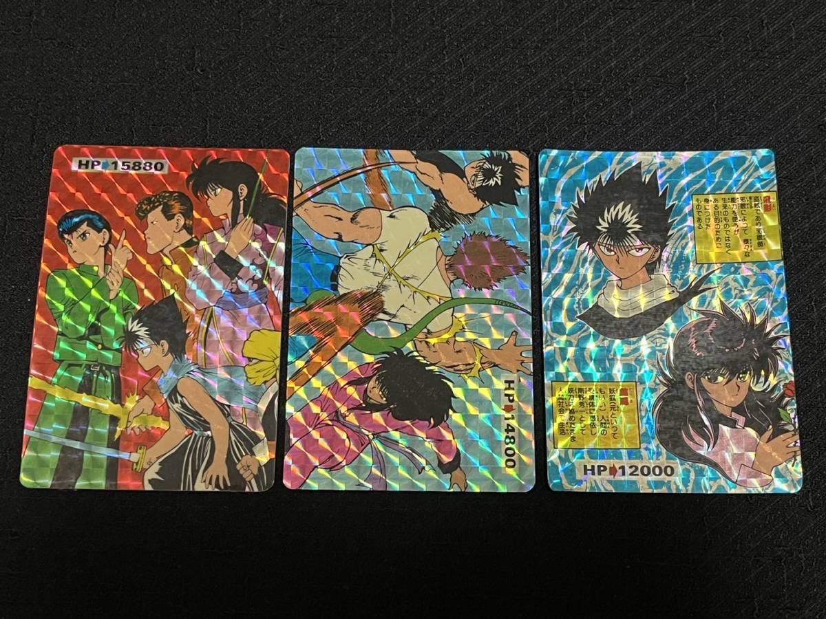 2025年最新】Yahoo!オークション -幽遊白書 カード 原作の中古品