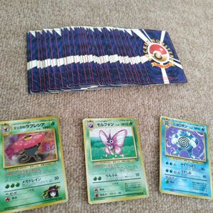 ポケモンカード 旧裏面 50枚