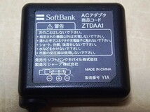 [ SoftBank 純正 3G ACアダプタ ZTDAA1 充電器 ]_画像2