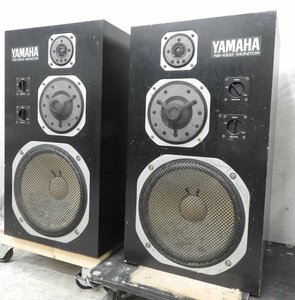 〇【神殿店】YAMAHA ヤマハ NS-1000 スピーカーペア　〇中古〇