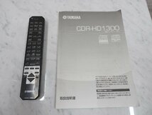 〇【神殿店】YAMAHA ヤマハ CDR-HD1300 HDD/CDレコーダー　〇中古〇_画像8