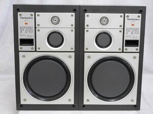 ☆ Technics テクニクス SB-F75 スピーカーペア ☆中古☆