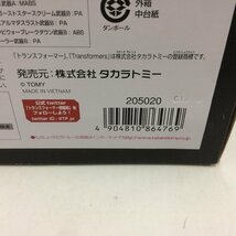 f300*120 輸送箱開封済・内箱未開封 トランスフォーマー ユナイトウォリアーズ UW-06 グランドガルバトロン_画像3