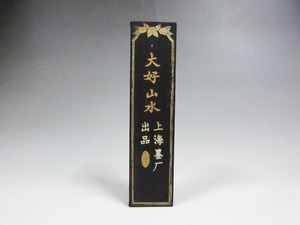 ☆K146 未使用品 【中国書画墨】 大好山水 重量（約）35.6ｇ 油烟一〇一 油煙101 上海墨厂出品 古墨 唐墨 中国墨 書道具 文房四宝