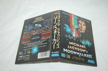 セガ マイケルジャクソンズムーンウォーカー MICHAEL JACKSON MOONWALKER MD Sega Megadrive G-4028_画像3