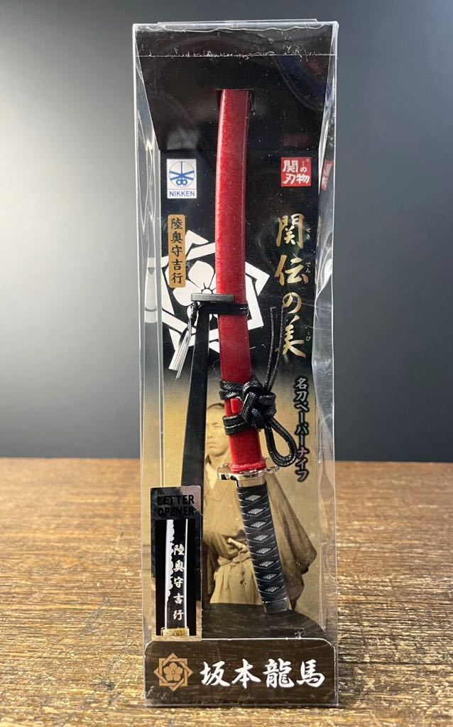2023年最新】Yahoo!オークション -日本刀 ペーパーナイフの中古品