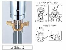 新品 送料無料 メーカー保証有 SANEI キッチン用 シングルワンホール混合栓 湯水分岐口付き エコ 節約 K8761ETJV-13 三栄水栓 キッチン　_画像8