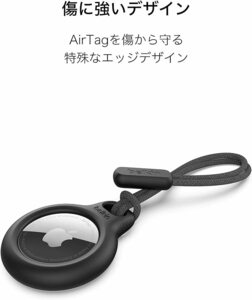 新品 送料無料 メーカー保証有 Belkin AirTag ケース キーホルダー キーリング ブラック 黒 F8W974btBLK-A ベルキン エアータグ Apple