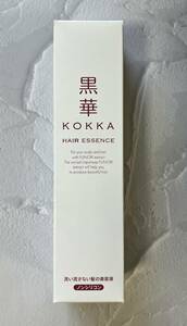 再出品なし ラスト出品 新品 未使用 ショップチャンネル 黒華 KOKKA 100ml ノンシリコン 洗い流さない ヘア トリートメント ハリ 美容液