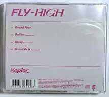 Kep1er ヨンウン FLY-HIGH 通常盤 CD ピクチャーレーベル 初回仕様 未再生 ケプラー Grand Prix Galileo Giddy Japanese ver. Youngeun_画像3