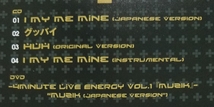 4MINUTE I MY ME MINE 初回限定盤A CD+DVD 即決 日本盤 Japanese ver. フォーミニッツ ポミニ ヒョナ チョン・ジユン MUZIK Live ver._画像3