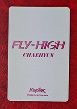 Kep1er チェヒョン FLY-HIGH トレカ 通常盤ver. kepler ケプラー フォトカード キム・チェヒョン Kim Chaehyun Grand Prix_画像2