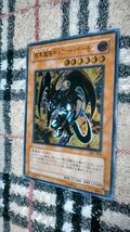 【305-053】暗黒魔族ギルファーデーモン アルティメット_画像1