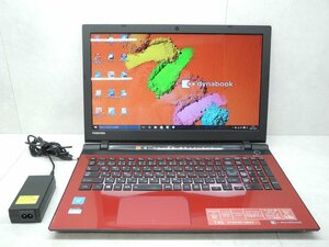 ☆東芝☆dynabook T45/TRS☆Celeron 3215U 1.70GHz/4GB/1TB/Sマルチ/無線/Bluetooth/カメラ/Office/Windows 10 Home DtoD領域☆1円☆