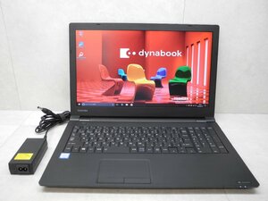 ☆第8世代☆東芝☆dynabook B65/M☆Core i5 1.60GHz/8GB/SSD256GB/Sマルチ/無線/Bluetooth/Office/Win10 DtoD領域☆1円スタート☆