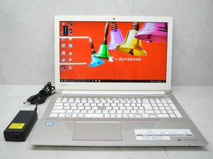 ☆第6世代☆高解像度☆東芝☆dynabook T55/BG☆Core i3 2.30GHz/4GB/1TB/BD/無線/Bluetooth/カメラ/Office/DtoD領域/難有り☆1円スタート☆