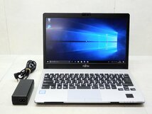 ☆第7世代☆高解像度1920×1080☆富士通☆LIFEBOOK S937/S☆Corei5 2.60GHz/4GB/SSD128GB/無線/Bluetooth/カメラ/Office/DtoD領域☆1円☆_画像1