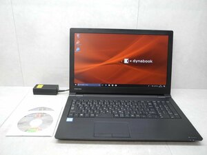 ☆第6世代☆東芝☆dynabook B55/F☆Core i3 2.30GHz/8GB/500GB/DVD/無線/Bluetooth/Office/Windows 10 Pro DtoD領域☆1円スタート☆