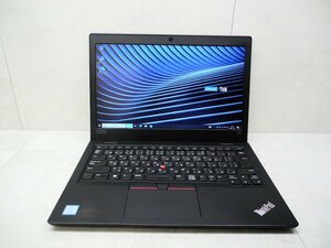 ☆第8世代☆Thinkpad☆L380 20M5-0028JP/Core i5 1.60GHz/8GB/SSD256GB/無線/Bluetooth/カメラ/Office/Windows 10 Pro DtoD領域☆1円☆