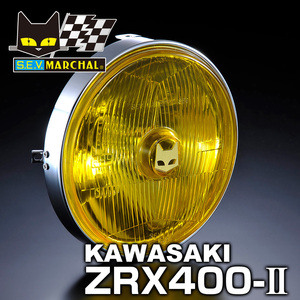 マーシャル ヘッドライト 889 カワサキ ZRX400-2 イエローレンズ ユニット　純正ライトケース・外リムで装着！800-8001