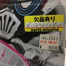 １円スタート 仮面ライダー 変身ベルト 武器 アイテム まとめ売り 仮面ライダービルド エグゼイド　ドライブ　セイバー　中古品_画像6