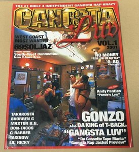 Gangsta Luv Vol.1 2001 初版 G Rap