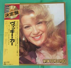 ★ レコード LP【帯・歌詞カード付】ヴィッキー・カー「Vikki Carr New Gold Disc 」 ★L183