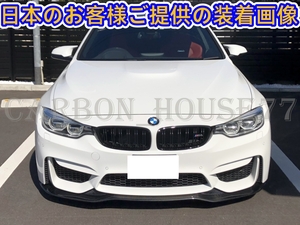 ★BMW F80 M3 F82 F83 M4 フロント リップ スポイラー PSM型 FRP製 未塗裝 2014-2020☆.