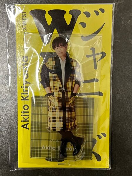 ジャニーズ WEST アク スタ桐山照史