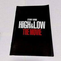 【送料無料】HiGH&LOW THE MOVIE Blu-ray　ストーリーブック付き　_画像5