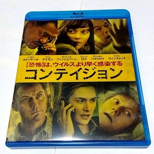 【送料無料】コンテイジョン　Blu-ray　マット・デイモン　ジュード・ロウ　ローレンス・フィッシュバーン