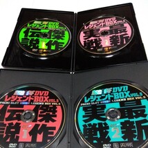 【送料無料】パチスロ必勝ガイドDVDレジェンドBOX vol,5と6のセット_画像2